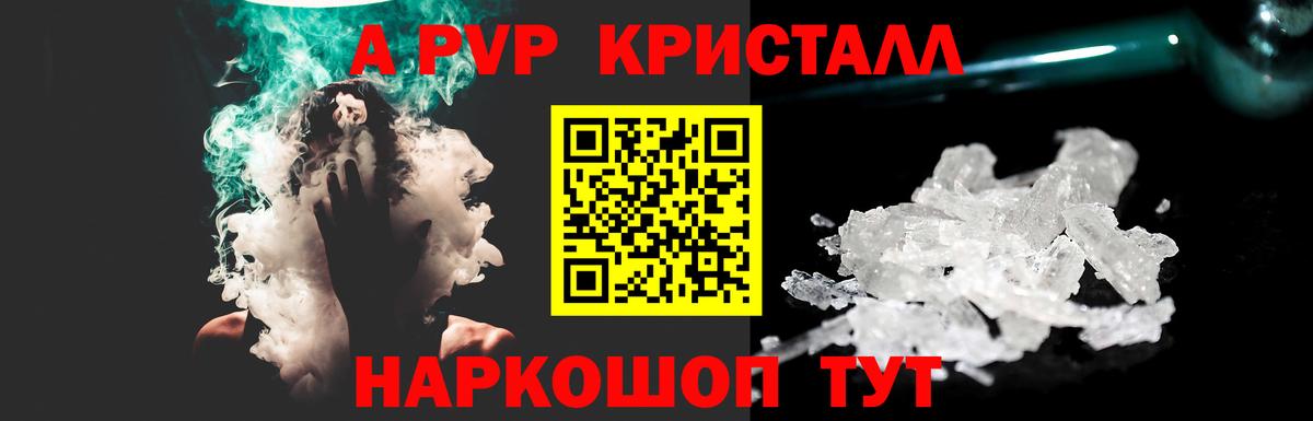 Богданович  А ПВП  А ПВП крисы CK  Вход с VPN  А ПВП СК 