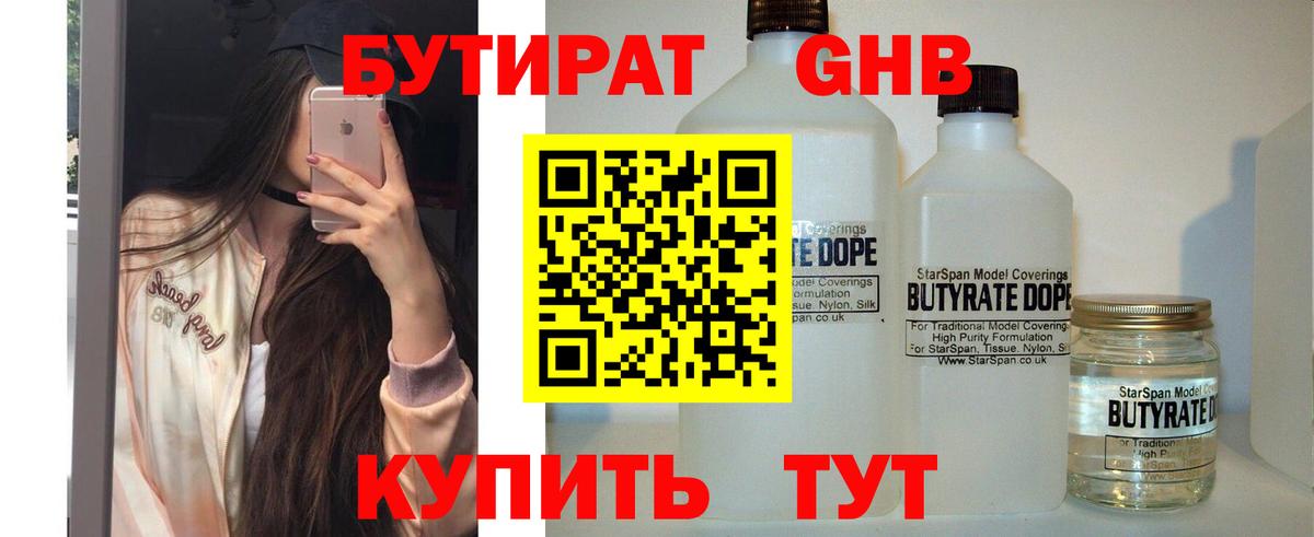 COCAIN Богданович