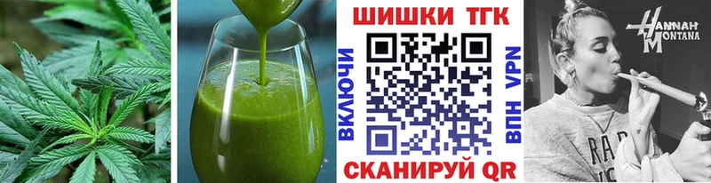 shop состав  Богданович  кракен зеркало  Печенье с ТГК конопля  закладка 
