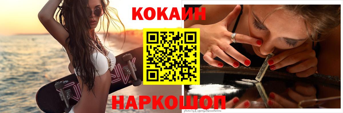 КОКАИН 99% Богданович