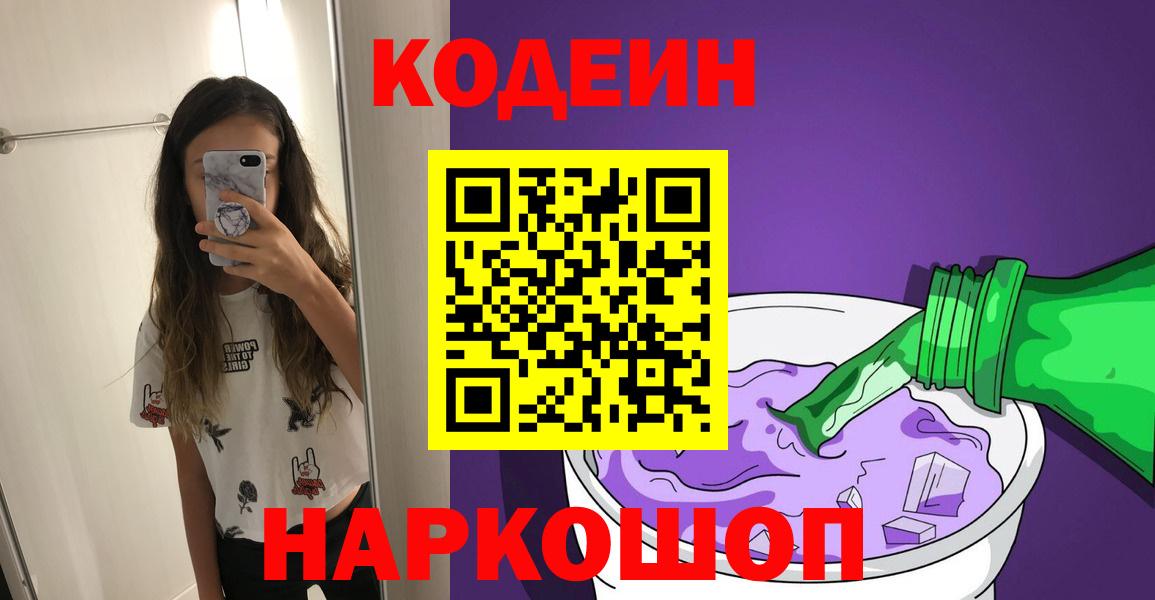 Гашиш  ГАШИШ  A PVP СОЛЬ   Каннабис  Cocaine  Богданович  Вход с VPN  МЕФ  