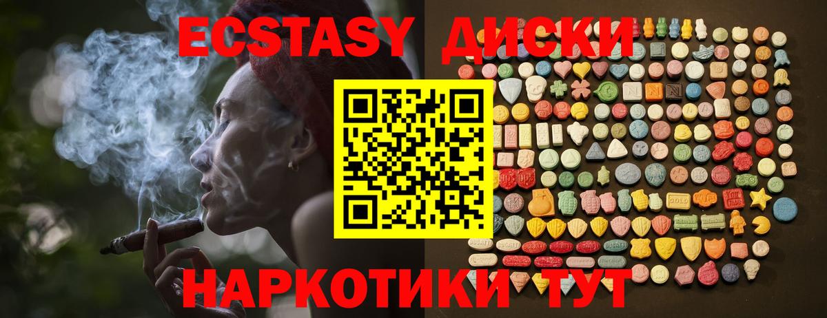 Экстази Punisher Богданович