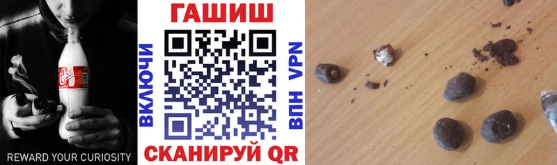 ГАШИШ hashish  hydra ONION  Богданович 