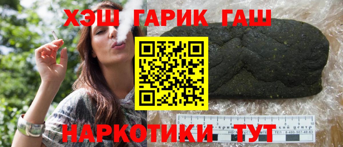 Богданович  Гашиш  Вход с VPN  Гашиш VHQ 