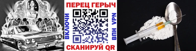 ГЕРОИН герыч Богданович