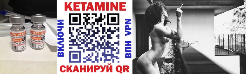 наркота  Богданович  КЕТАМИН VHQ 