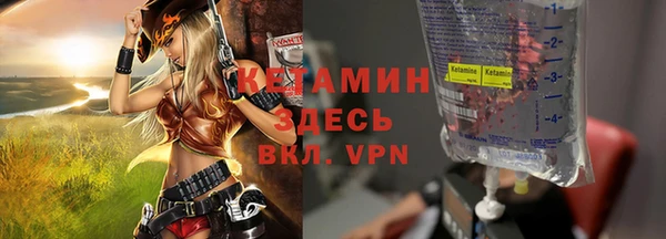не бодяженный Россошь
