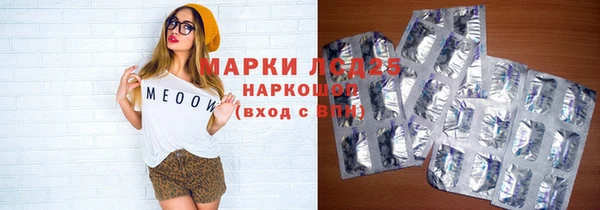 круглые Рославль