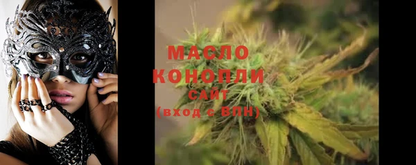 круглые Рославль