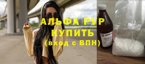 мефедрон мука Ростов