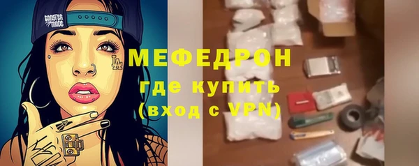 мефедрон мука Ростов