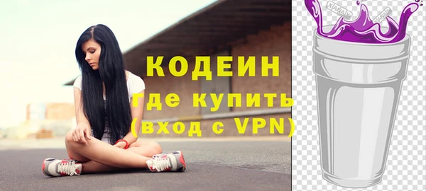 прущие грибы Абдулино
