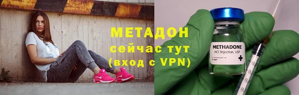 спайс Абинск