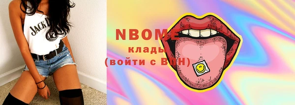 MDMA Premium VHQ Абаза