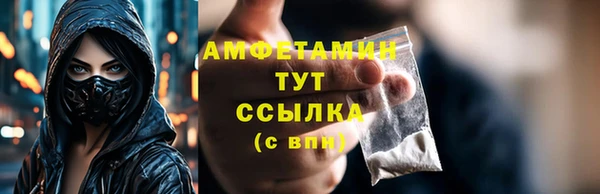 MDMA Premium VHQ Абаза