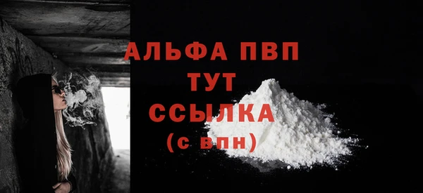 MDMA Premium VHQ Абаза