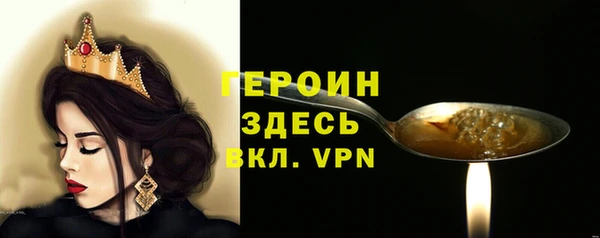 спайс Абинск