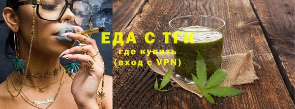 круглые Рославль
