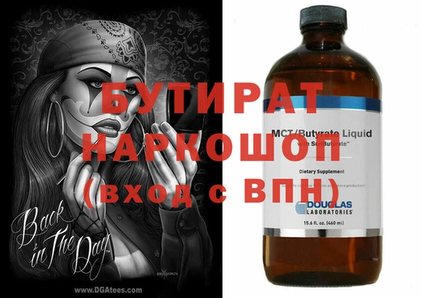 спайс Абинск