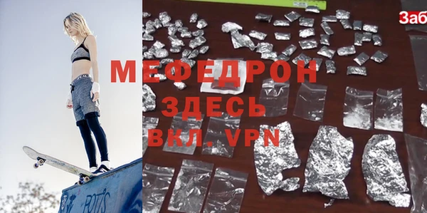 прущие грибы Абдулино