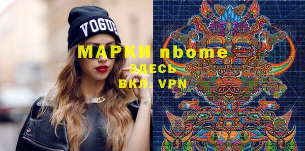 круглые Рославль