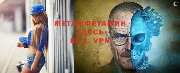 мефедрон мука Ростов