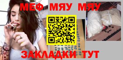 ПСИЛОЦИБИНОВЫЕ ГРИБЫ Балашиха