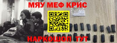 кристаллы Балаково