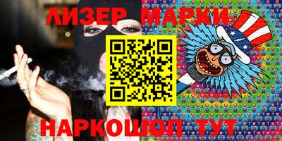 кристаллы Балаково