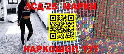 кристаллы Балаково
