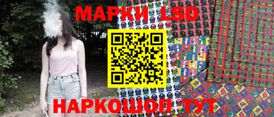 кристаллы Балаково