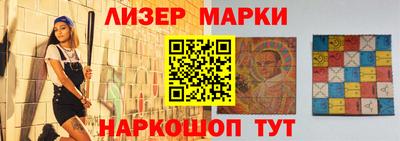 кристаллы Балаково
