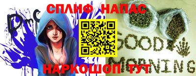кристаллы Балаково