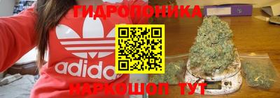 кристаллы Балаково