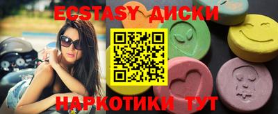 кристаллы Балаково