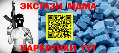 кристаллы Балаково
