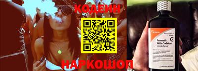 мескалин Гатчина
