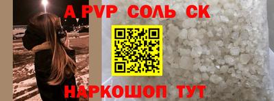 скорость mdpv Балахна