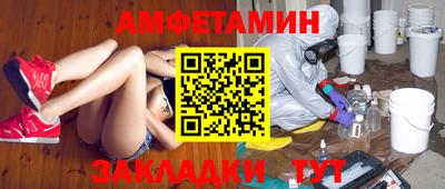ПСИЛОЦИБИНОВЫЕ ГРИБЫ Балашиха