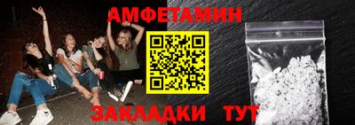 ПСИЛОЦИБИНОВЫЕ ГРИБЫ Балашиха