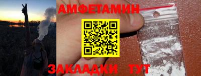кристаллы Балаково