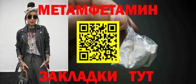ПСИЛОЦИБИНОВЫЕ ГРИБЫ Балашиха