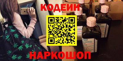 кристаллы Балаково