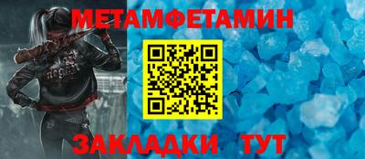 кристаллы Балаково