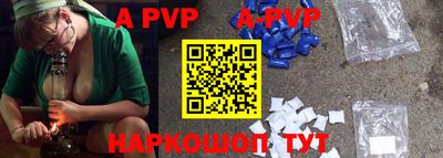 скорость mdpv Балахна