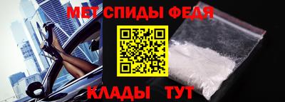 скорость mdpv Балахна