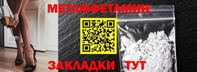 кристаллы Балаково