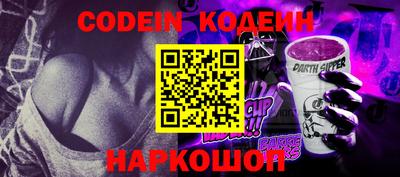 кристаллы Балаково