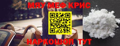 скорость mdpv Балахна