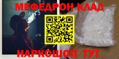 скорость mdpv Балахна